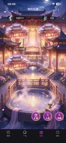 平行岛AI历史界面